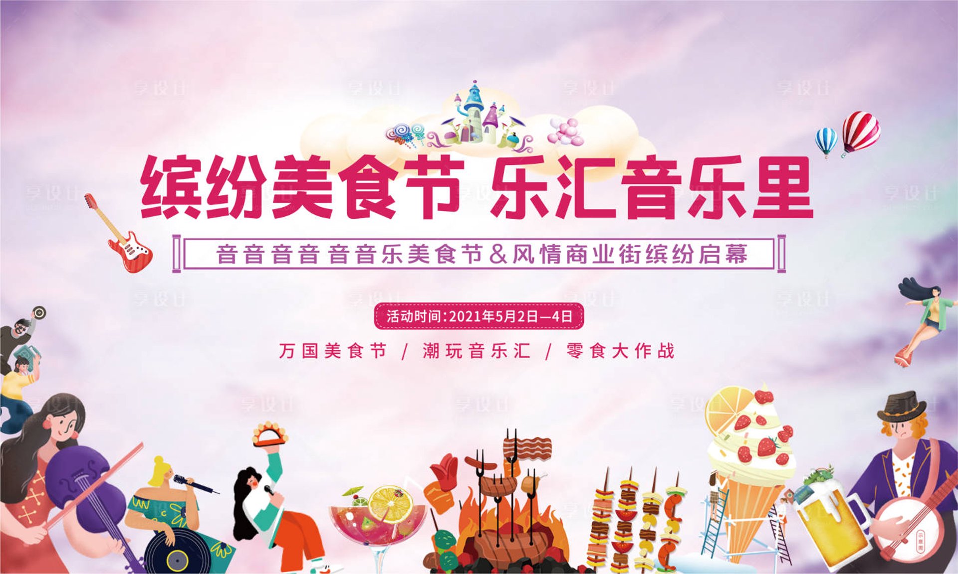 书乐汇培训
